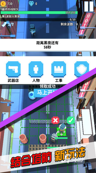 受歡迎的打僵尸的射擊游戲排行榜 2025耐玩的打僵尸游戲有沒有