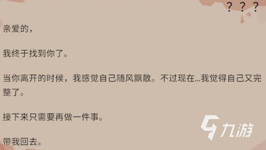 渔帆暗涌剧情是什么 渔帆暗涌手游背景剧情讲解