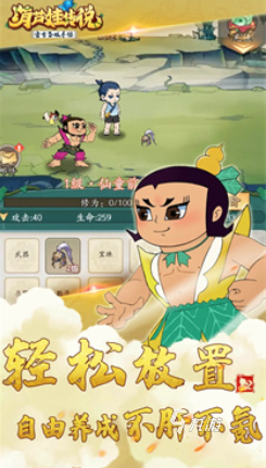 有趣的游戏手机排行榜 2025耐玩的手机游戏合集