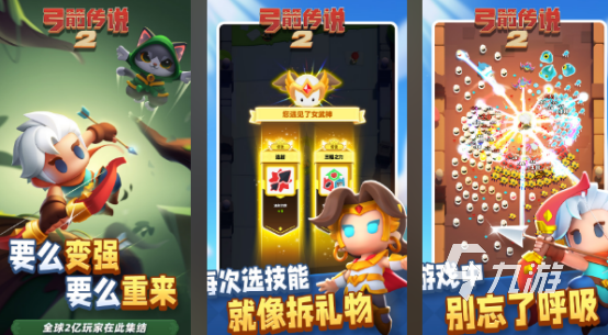 不充钱手游排行榜前十名2025受欢迎的零氪手游大全