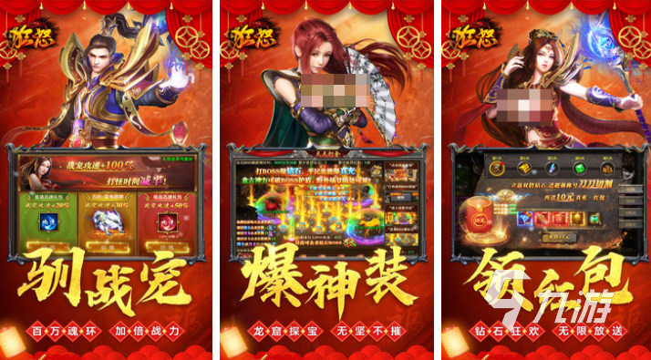 免费玩游戏的软件前五名 好玩的手游合集2025