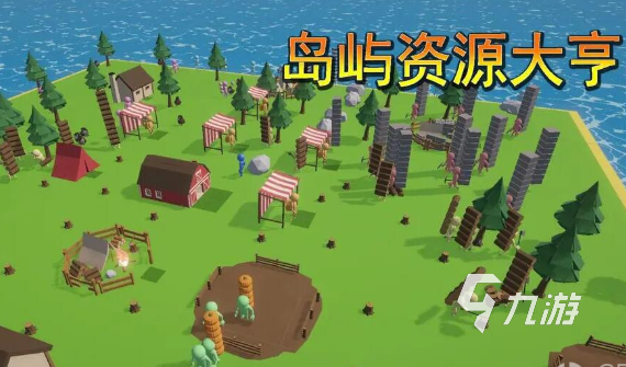 热门的开荒手游下载介绍2025 有意思的开荒手游汇总