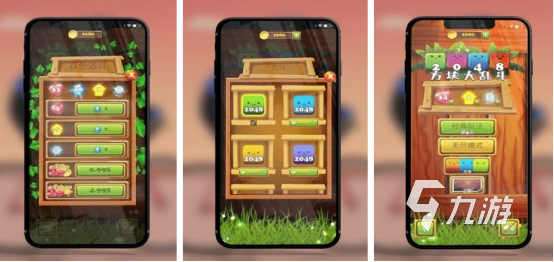 好玩的2048方块游戏在哪里下载受欢迎的2048方块手游排行2025