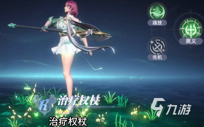 斗罗大陆猎魂世界打坐有什么用 斗罗大陆猎魂世界打坐介绍