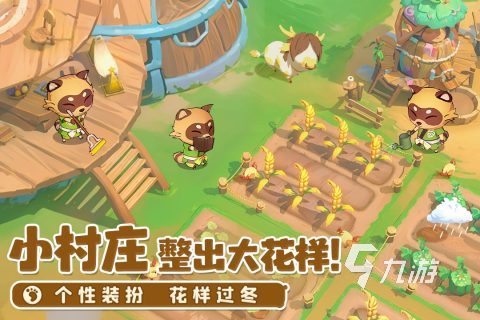 有哪些小孩玩的游戏分享 2025热门的小孩玩的游戏盘点