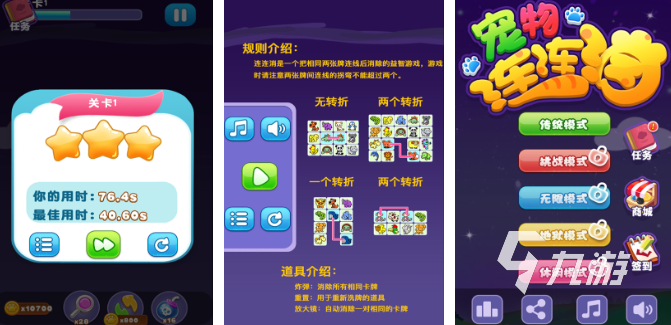 益智的九宫格连线游戏介绍 有趣的连线手游推荐2025