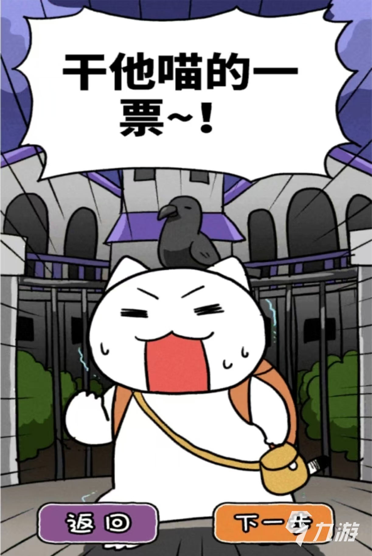 有趣的大冒险游戏有哪些 耐玩的大冒险手游推荐2025