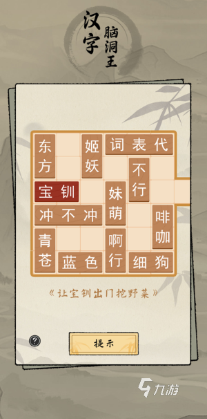 当下哪些游戏考验智商2025 能够考验智商的手游推荐