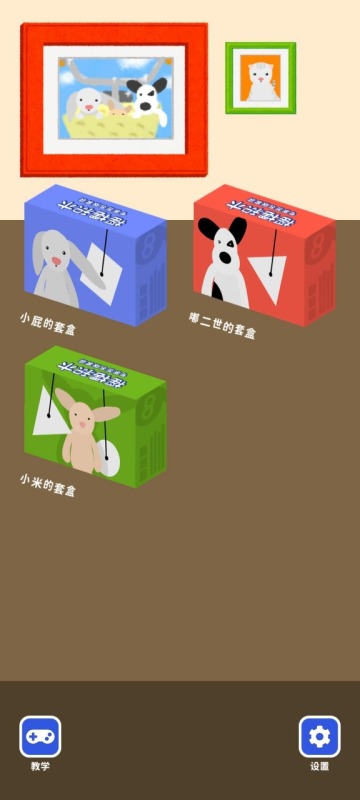 经典积木游戏合集介绍2025 值得玩的积木游戏推荐