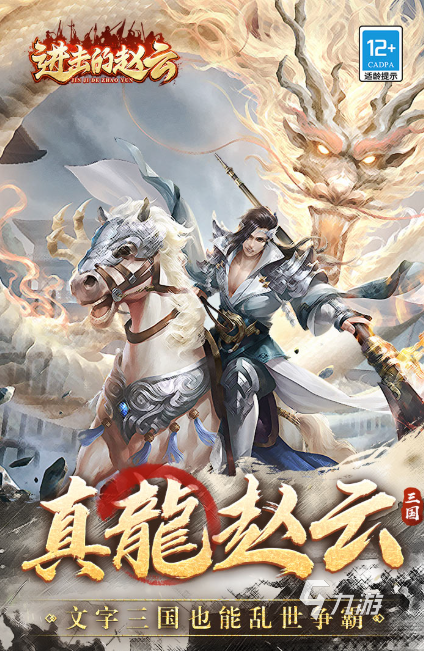 靠谱游戏下载介绍2025 好玩靠谱的游戏大全