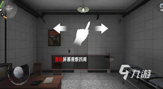 可玩性高的恐怖手游合集2025 优质的恐怖手游介绍