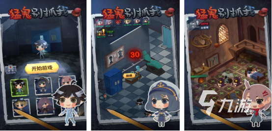 耐玩的真实魔鬼游戏有没有高人气的魔鬼手游下载排行2025