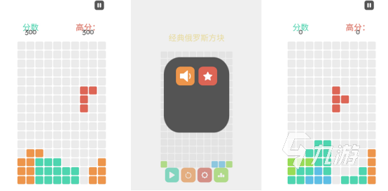 俄罗斯方块小游戏有哪些2025俄罗斯方块手游合集