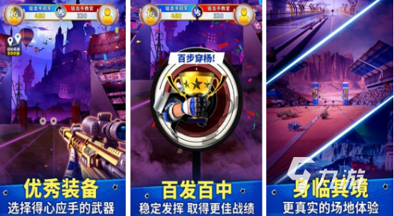好玩的狙击手游戏有哪些2025热门的狙击手游盘点