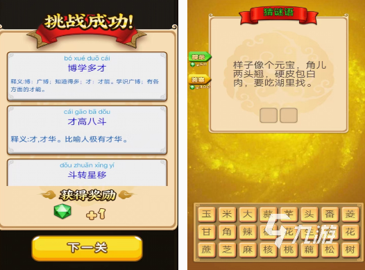 有趣的单机休闲游戏有哪些 2025好玩的单机休闲游戏盘点