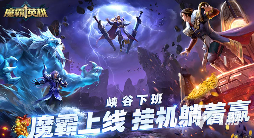 靠谱游戏下载介绍2025 好玩靠谱的游戏大全