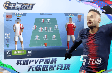 必玩的足球游戏fifa合集 2025受欢迎的足球游戏汇总