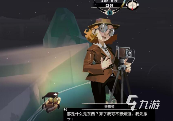 渔帆暗涌冰寒之境怎么探索 渔帆暗涌手游冰寒之境攻略