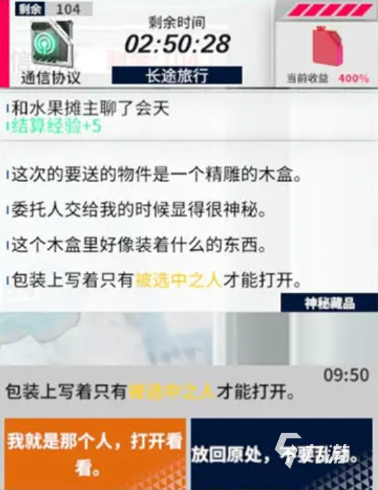 黎明飛馳燃油沒了怎么辦 黎明飛馳燃油怎么獲得