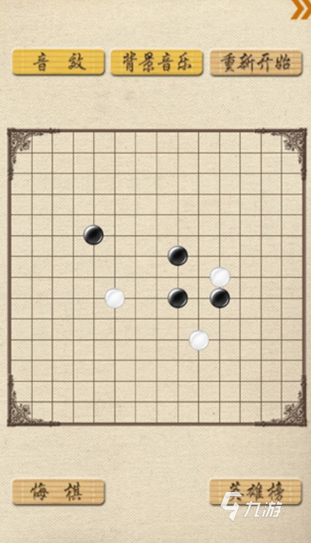 免費的五子棋游戲在哪里下載2025火爆的五子棋手游推薦排行