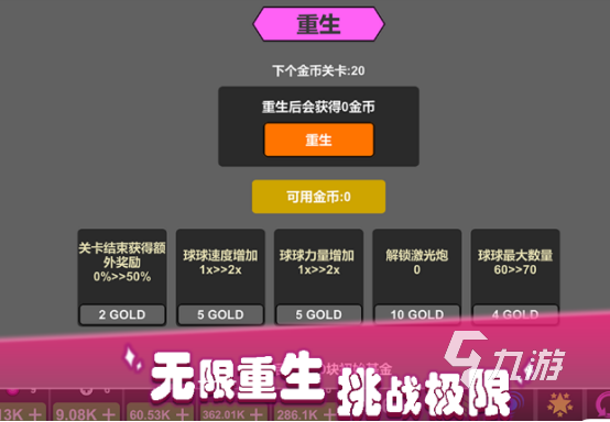 有没有经典单机游戏2025有趣的经典单机手游排名