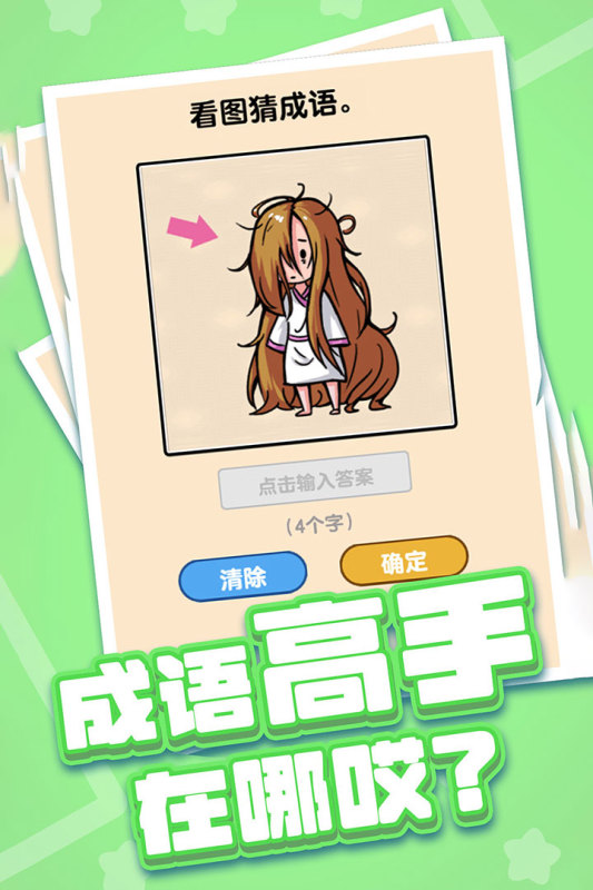 当下哪些游戏考验智商2025 能够考验智商的手游推荐