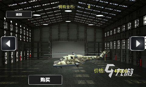 有趣的直升机游戏合集 2025耐玩的飞机手游盘点