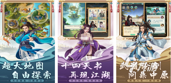 热门的武侠网游叫什么2025必玩的武侠手游Top5