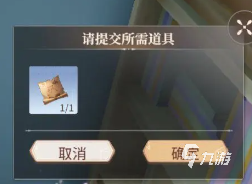 唱舞星计划藏宝图的秘密任务攻略 唱舞星计划藏宝图的秘密喊话位置在哪