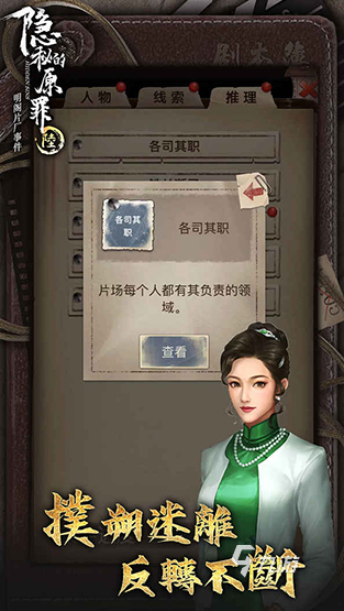 无聊玩什么游戏盘点 2025必玩的休闲游戏排行