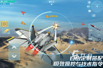 好玩的戰(zhàn)機(jī)游戲合集 耐玩的戰(zhàn)機(jī)游戲匯總2025