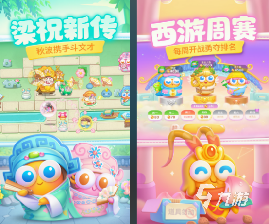 手机公认最好的塔防游戏分享 2025热门的塔防游戏下载合集