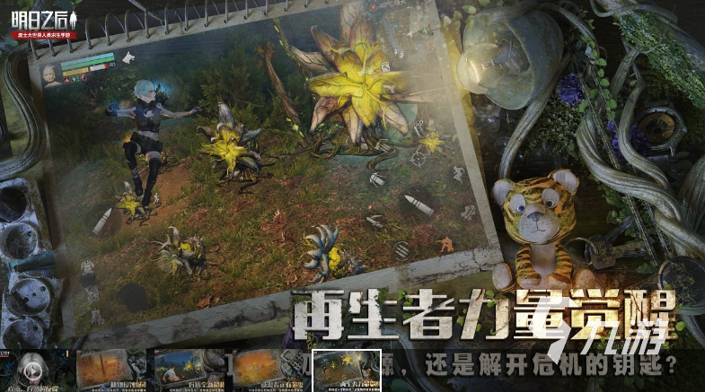 受歡迎的打僵尸的射擊游戲排行榜 2025耐玩的打僵尸游戲有沒有