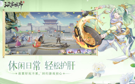 能下载的游戏推荐哪些 2025受欢迎的手游下载分享截图
