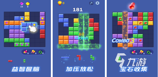2025好游戏推荐有哪几个性价比超高的手游下载大全