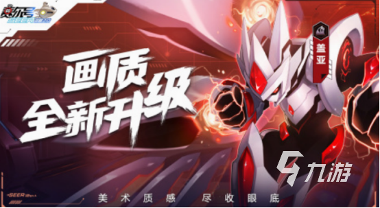 必玩的赛尔号手游在哪里下载 经典的赛尔号手游排行2025