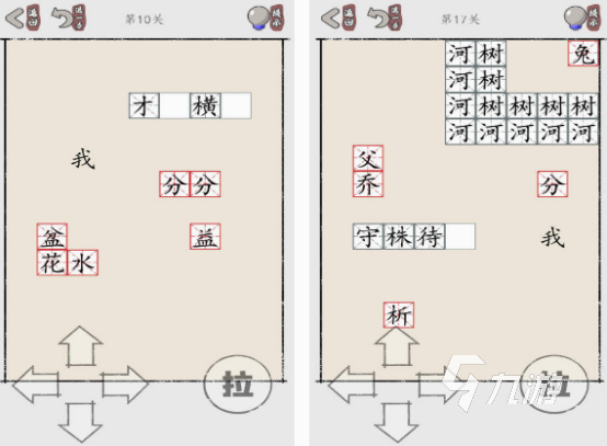 成语接龙游戏闯关的有哪些 2025热门的成语接龙闯关游戏排行
