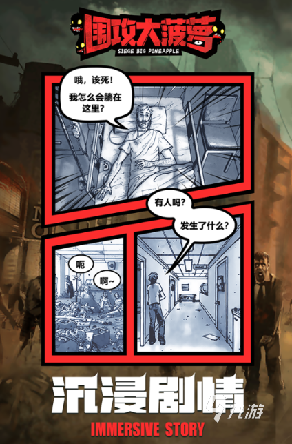 可怕的游戏游戏有哪些2025 好玩的恐怖游戏下载介绍 