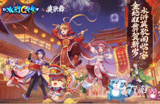 下载水浒传游戏盘点 2025必玩的水浒传游戏大全