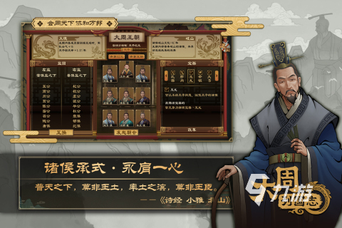 求热门的战争游戏2025 好玩的战争游戏有哪些