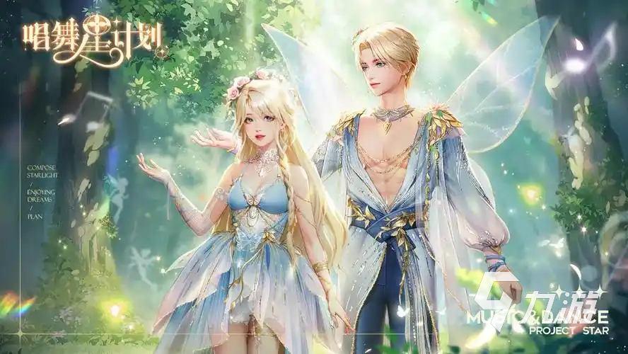 唱舞星计划好玩吗 唱舞星计划玩法特色介绍