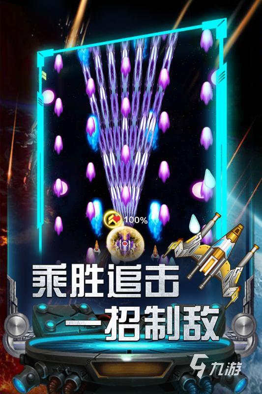 热门经典雷电游戏合集2025 可玩性高的雷电游戏推荐