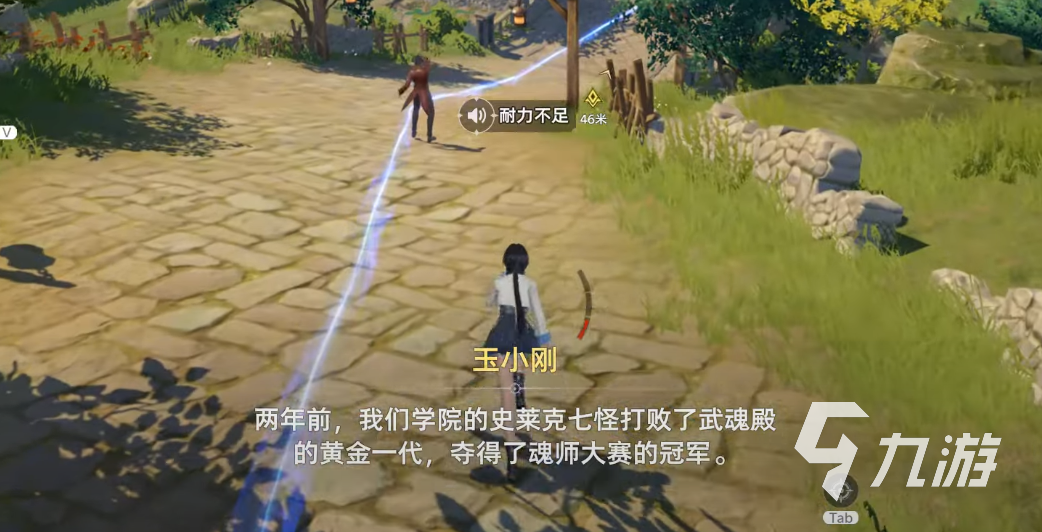 斗罗大陆猎魂世界内测怎么参加 斗罗大陆猎魂世界内测版下载地址