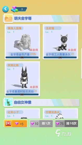 桥梁游戏合集分享2025 好玩的桥梁游戏推荐