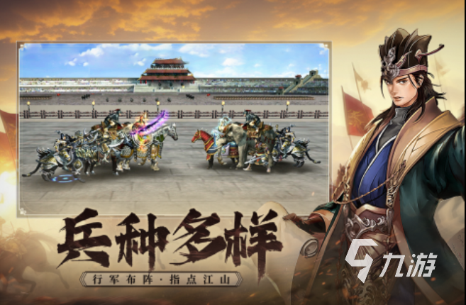 酒館招募武將的三國類游戲都有哪些 熱門的三國類游戲合集2025