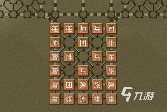 高質(zhì)量的軍棋游戲下載介紹2025 必玩的軍棋游戲匯總