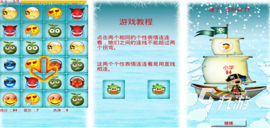 好玩的连连看游戏免费有哪些受欢迎的连连看手游下载大全2025