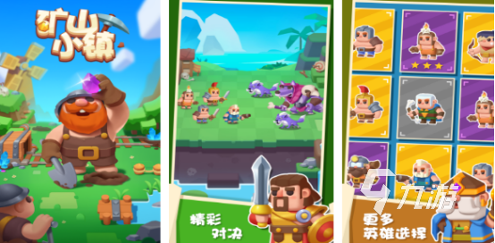 哪些小镇游戏好玩 2025受欢迎的小镇手游盘点