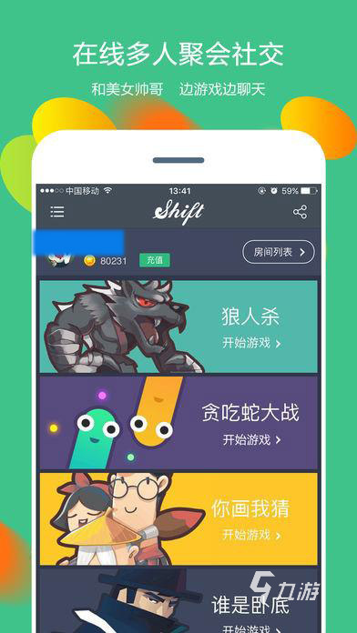 热门的你画我猜游戏盘点 2025高人气你画我猜游戏合集