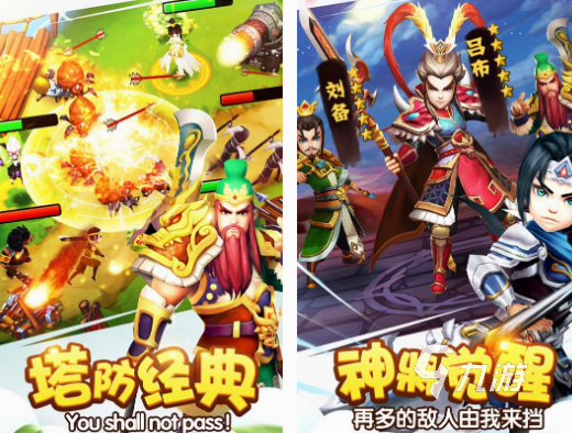 有趣的三国塔防游戏有没有 经典的三国塔防游戏下载推荐2025